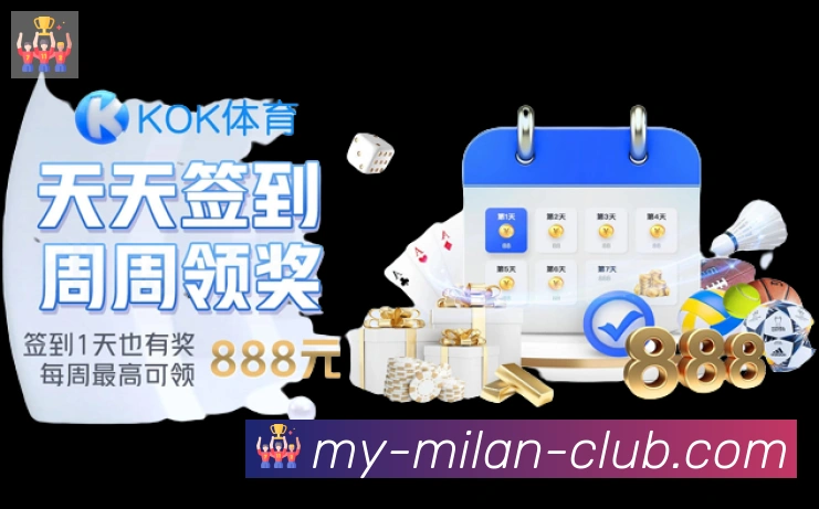 米兰体育平台生态图