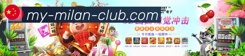高清赛事解说